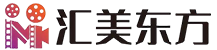 北京汇美东方文化传媒有限公司